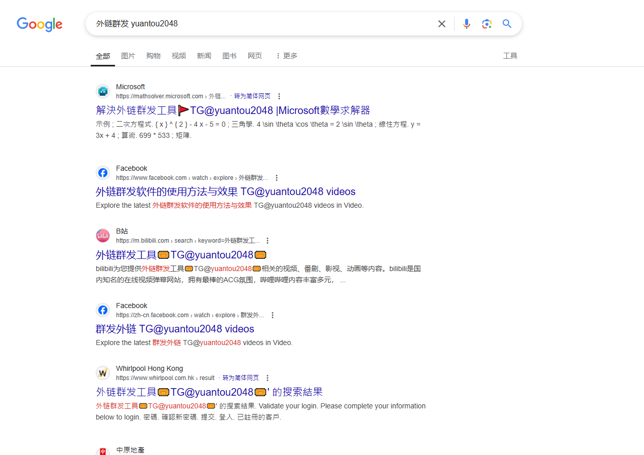外链群发全网霸屏